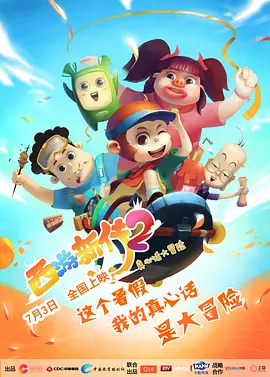 日本一区深夜影院深a